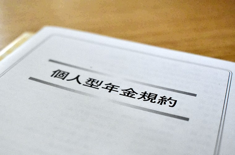 40代からの資金形成 ～彼女がiDeCoを選んだ理由